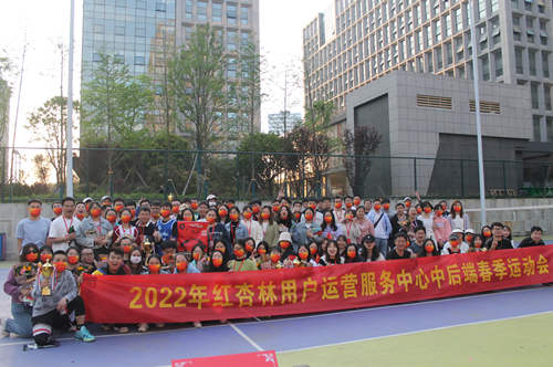 紅杏林春季運動會:中醫(yī)風(fēng)骨,極致為先-易網(wǎng)健康<a href=http://m.logojc.com/jkys/ target=_blank class=infotextkey>養(yǎng)生</a>網(wǎng) 紅杏林春季運動會:中醫(yī)風(fēng)骨,極致為先