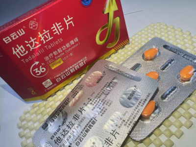 讓愛升溫的神秘 “助力” ----白云山超級碼力