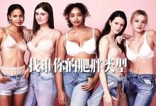 3種不同類型的胖子，分別這么減！