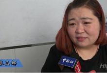 胖到310斤還被醫(yī)生無(wú)法動(dòng)手術(shù)，現(xiàn)成功減掉40斤重拾自信