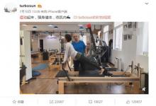 孫儷為減肥午餐青菜湯配米飯，好身材原來(lái)是對(duì)自己足夠狠