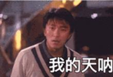 一個能夠成功減肥的職業，不僅能和明星親密接觸還能撩到小鮮肉