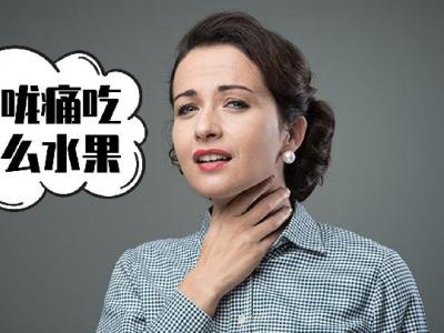 有助減肥的超級(jí)食品，今天你吃了嗎