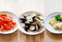 西紅柿燒茄子的做法-茄汁味燒菜譜