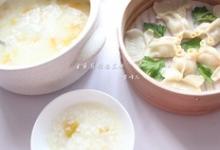 金魚蝦仁蒸餃南瓜粥的做法-咸鮮味煮菜譜