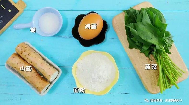 翡翠山藥泥卷 寶寶輔食食譜的做法-家常味烙菜譜-易網(wǎng)<a href=http://m.logojc.com/ target=_blank class=infotextkey>健康養(yǎng)生</a>網(wǎng) 翡翠山藥泥卷 寶寶輔食食譜的做法-家常味烙菜譜