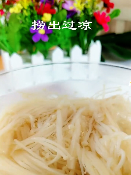 酸辣金針菇的做法-家常味炒菜譜-易網(wǎng)健康養(yǎng)生網(wǎng) 酸辣金針菇的做法-家常味炒菜譜
