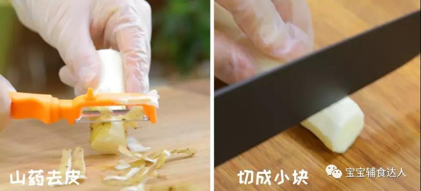 翡翠山藥泥卷 寶寶輔食食譜的做法-家常味烙菜譜-易網(wǎng)健康養(yǎng)生網(wǎng) 翡翠山藥泥卷 寶寶輔食食譜的做法-家常味烙菜譜