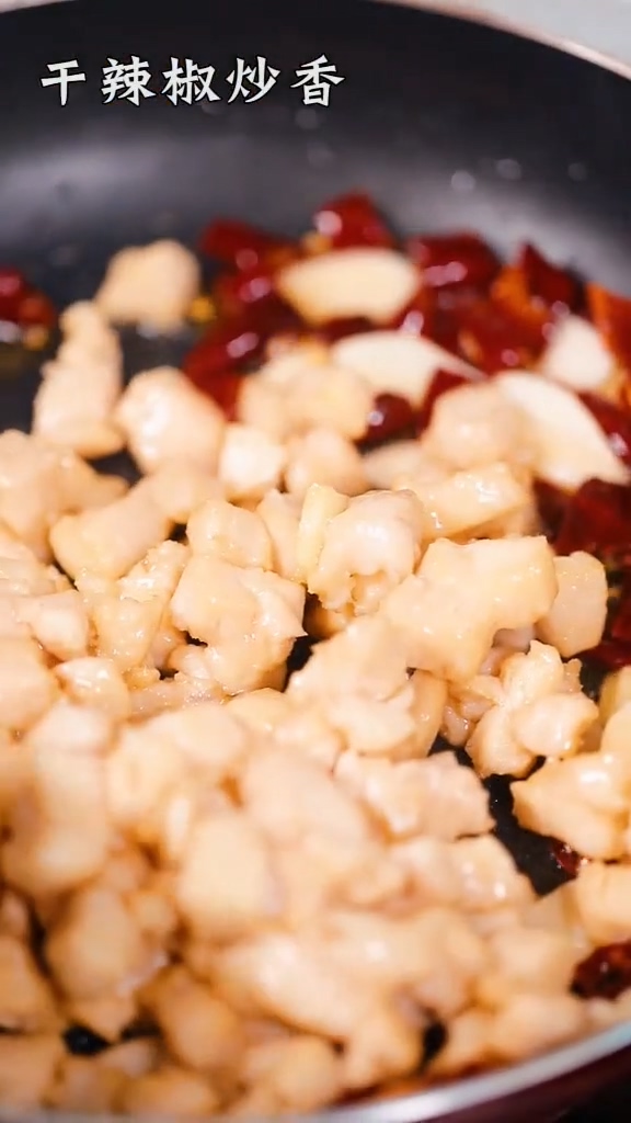 宮保雞丁的做法-咸鮮味炒菜譜-易網健康養生網 宮保雞丁的做法-咸鮮味炒菜譜