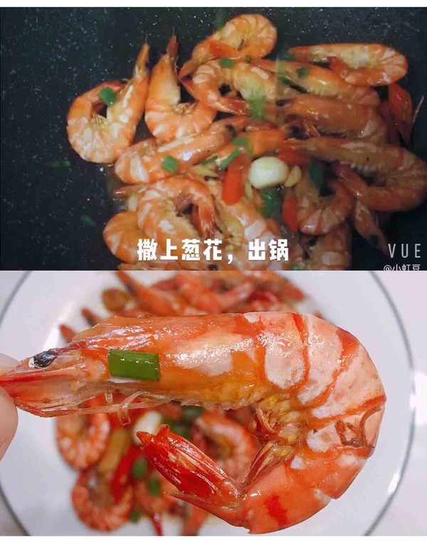 爆炒黑虎蝦的做法-咸鮮味炒菜譜