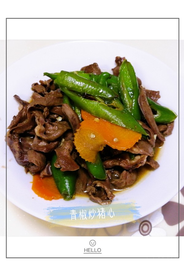 青椒炒豬心的做法-家常味炒菜譜-易網(wǎng)健康養(yǎng)生網(wǎng) 青椒炒豬心的做法-家常味炒菜譜