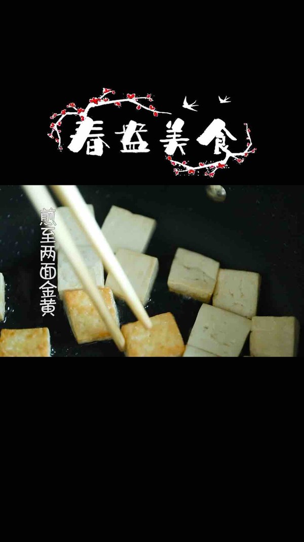 青椒豆腐的做法-家常味炒菜譜-易網健康養生網 青椒豆腐的做法-家常味炒菜譜