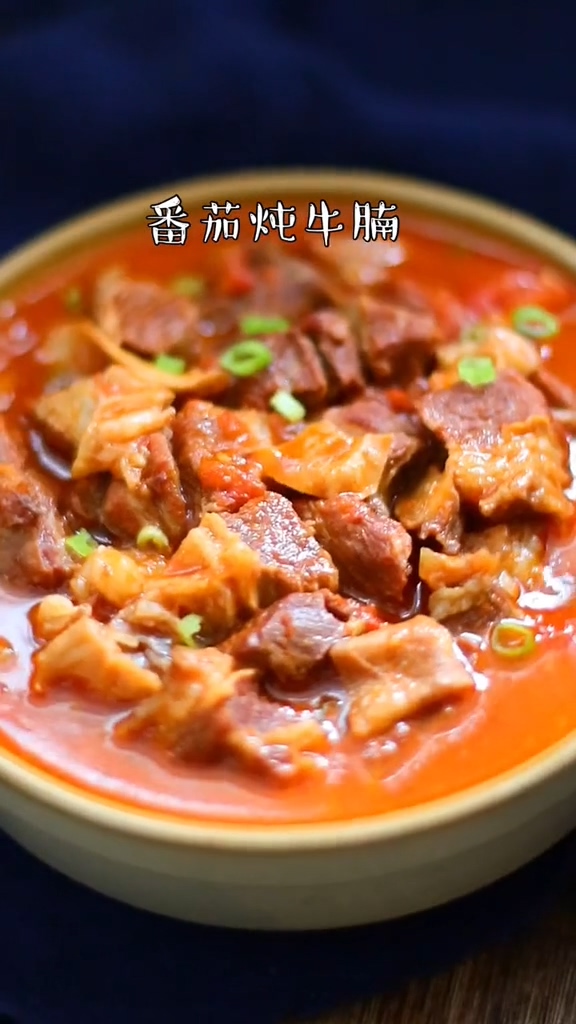 番茄燉牛腩的做法-咸鮮味燉菜譜-易網(wǎng)健康養(yǎng)生網(wǎng) 番茄燉牛腩的做法-咸鮮味燉菜譜