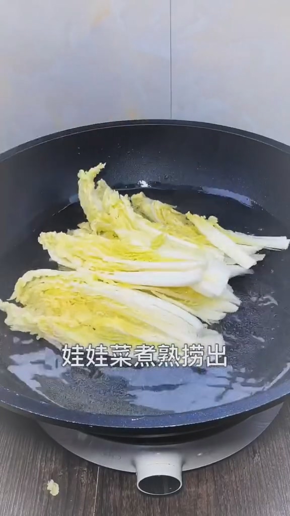 蒜蓉粉絲娃娃菜的做法-家常味蒸菜譜