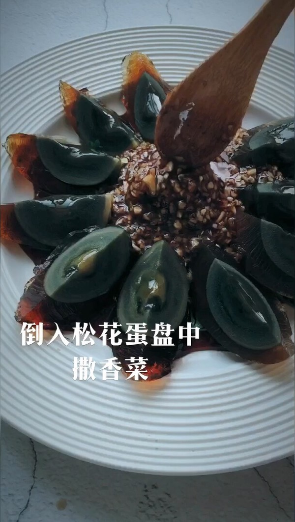 蒜蓉拌松花蛋的做法-咸鮮味拌菜譜-易網(wǎng)健康養(yǎng)生網(wǎng) 蒜蓉拌松花蛋的做法-咸鮮味拌菜譜
