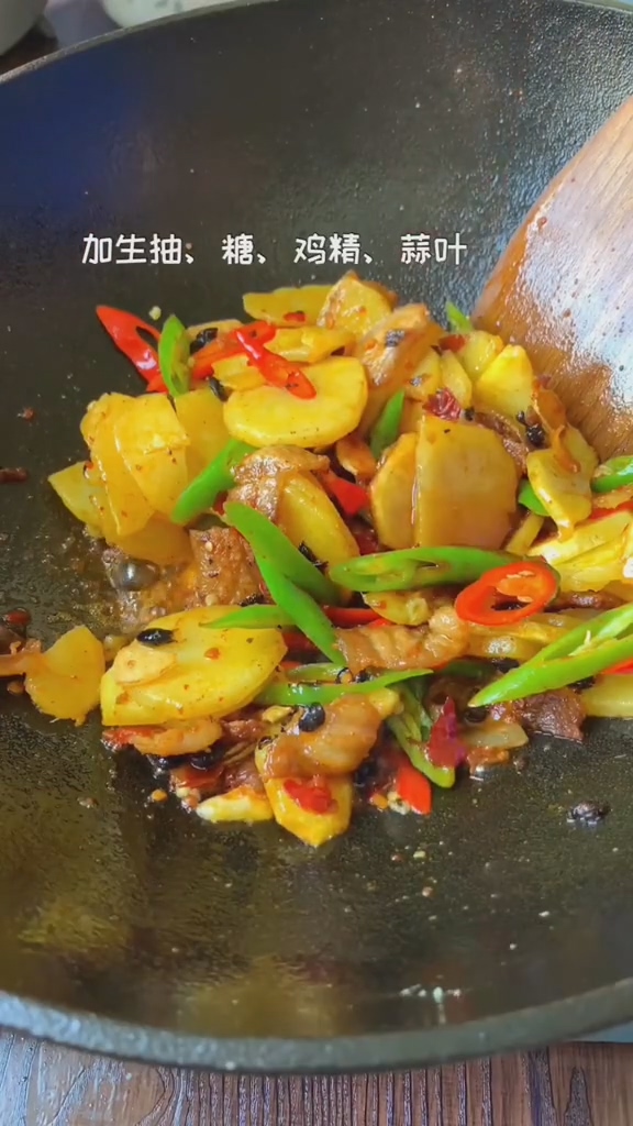 干鍋土豆片的做法-咸鮮味炒菜譜-易網健康養生網 干鍋土豆片的做法-咸鮮味炒菜譜