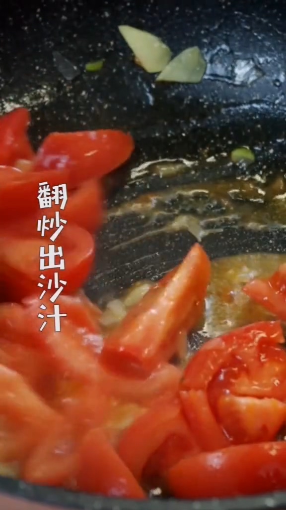 西紅柿燒腐竹的做法-咸鮮味炒菜譜-易網健康養生網 西紅柿燒腐竹的做法-咸鮮味炒菜譜