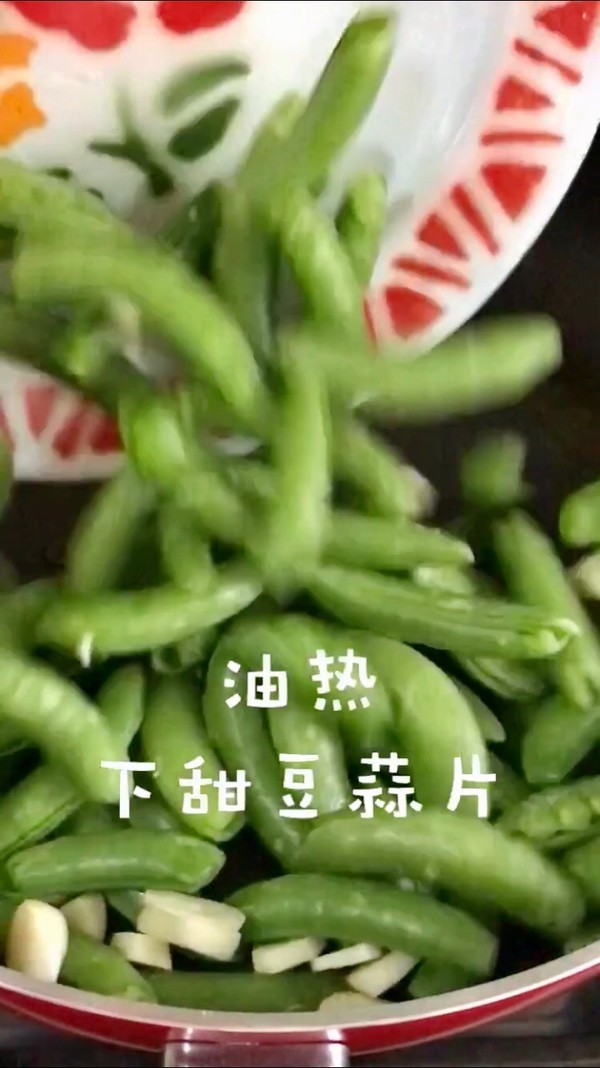 蒜香甜豆的做法-家常味炒菜譜-易網健康養生網 蒜香甜豆的做法-家常味炒菜譜
