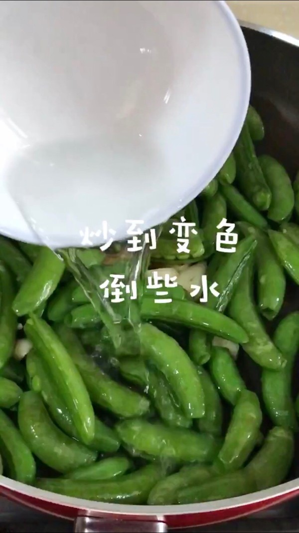 蒜香甜豆的做法-家常味炒菜譜-易網健康養生網 蒜香甜豆的做法-家常味炒菜譜