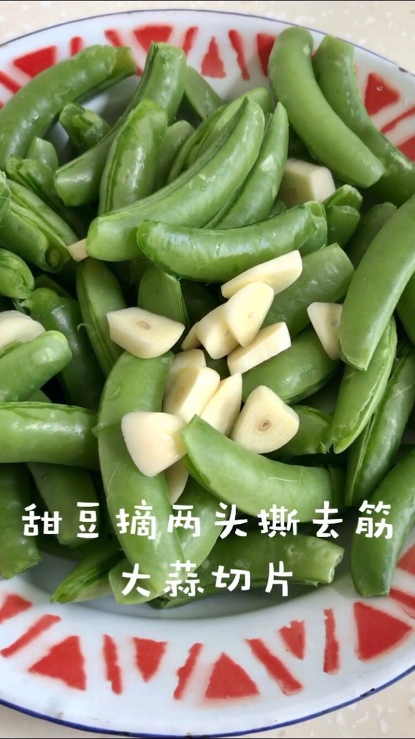 蒜香甜豆的做法-家常味炒菜譜-易網<a href=http://m.logojc.com/ target=_blank class=infotextkey>健康養生</a>網 蒜香甜豆的做法-家常味炒菜譜