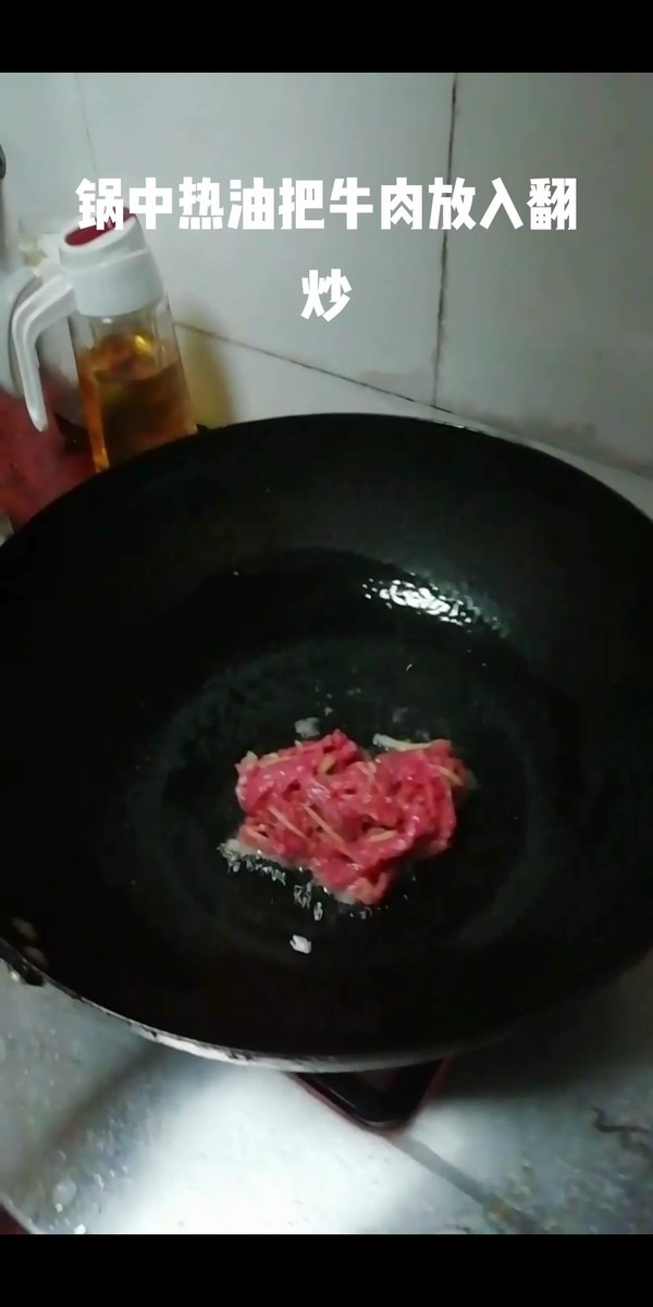 牛肉炒花生芽的做法-咸鮮味炒菜譜