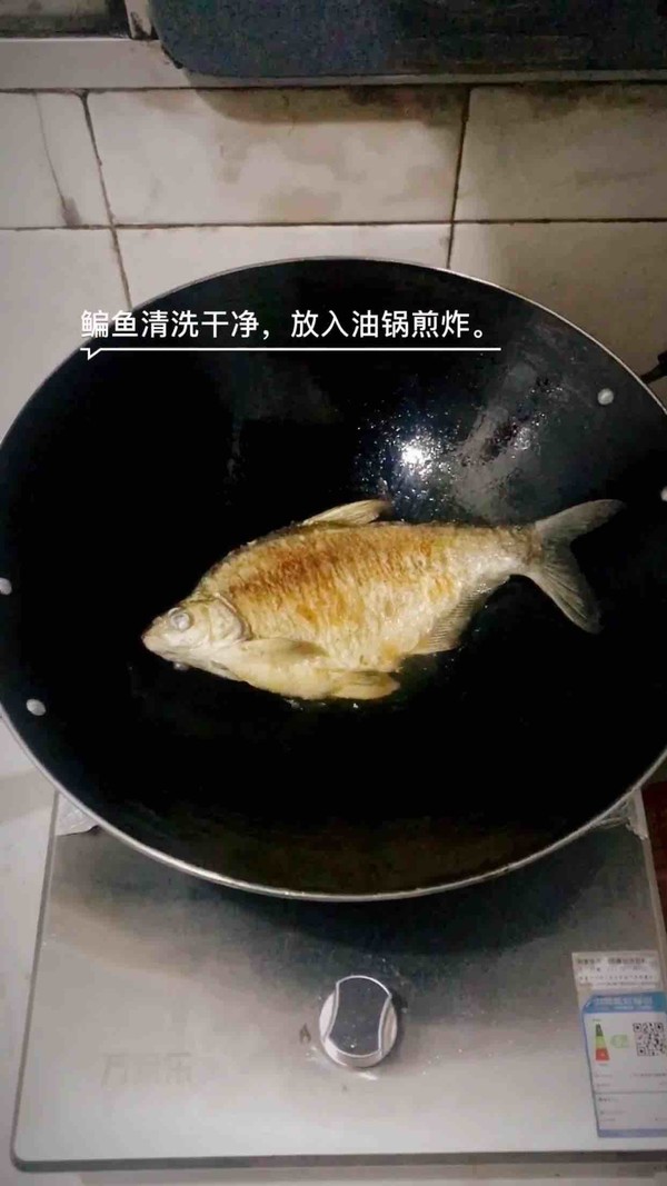 蒜香鳊魚的做法-家常味燒菜譜-易網<a href=http://m.logojc.com/ target=_blank class=infotextkey>健康養生</a>網 蒜香鳊魚的做法-家常味燒菜譜