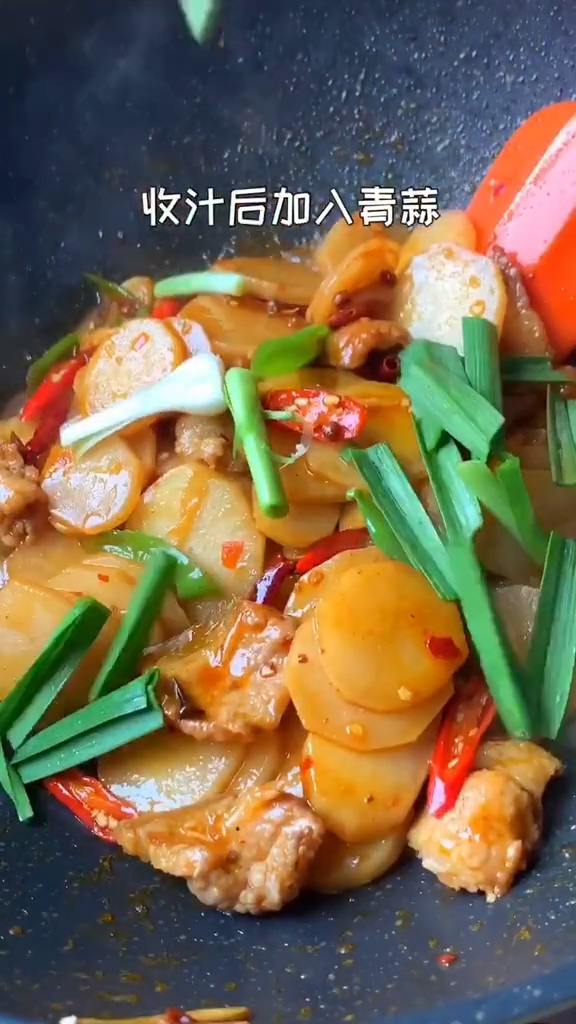 干鍋蘿卜片的做法-家常味炒菜譜