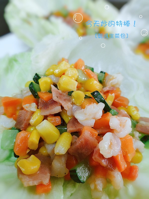 乾隆生菜包的做法-家常味炒菜譜