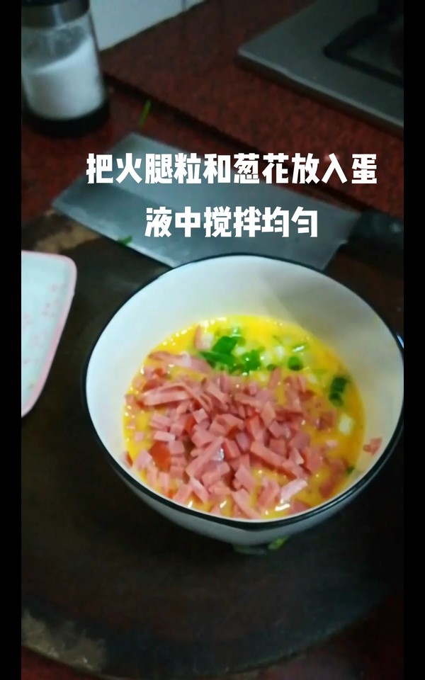 火腿粒煎蛋餅的做法-家常味煎菜譜-易網健康養生網 火腿粒煎蛋餅的做法-家常味煎菜譜