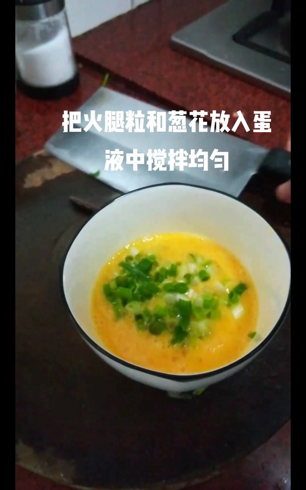 火腿粒煎蛋餅的做法-家常味煎菜譜-易網健康養生網 火腿粒煎蛋餅的做法-家常味煎菜譜
