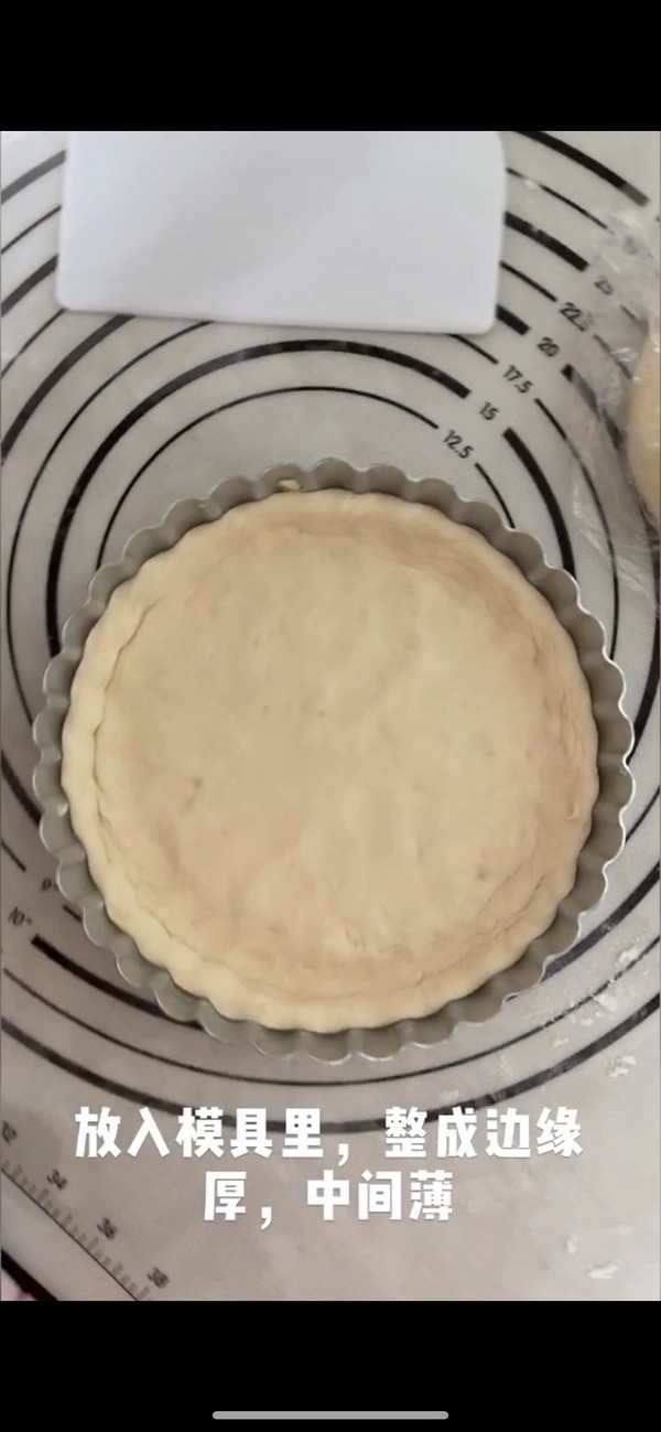 榴蓮披薩的做法-甜味烤菜譜-易網健康養生網 榴蓮披薩的做法-甜味烤菜譜