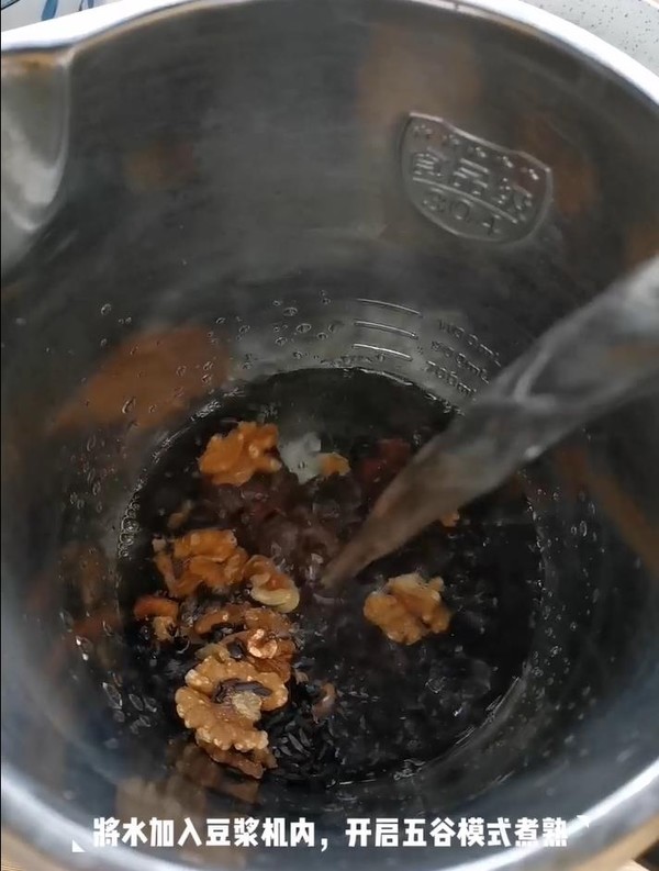 紅豆紫米核桃露的做法-甜味煮菜譜-易網健康養生網 紅豆紫米核桃露的做法-甜味煮菜譜