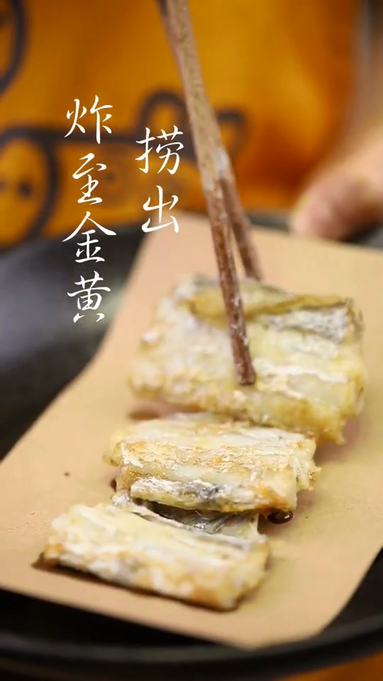 炸帶魚的做法-家常味炸菜譜-易網健康養生網 炸帶魚的做法-家常味炸菜譜