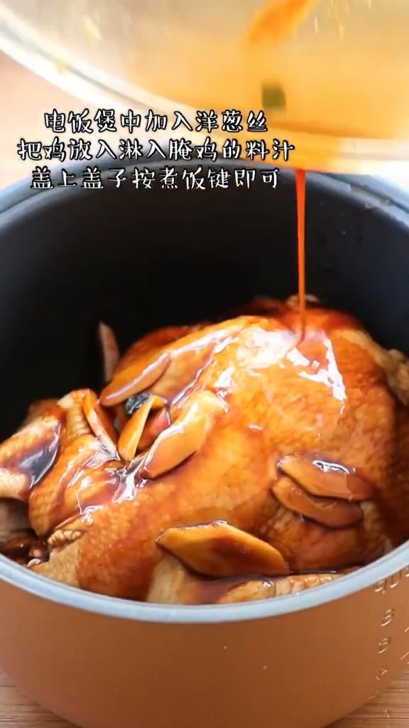 醬油雞的做法-家常味蒸菜譜-易網健康養生網 醬油雞的做法-家常味蒸菜譜