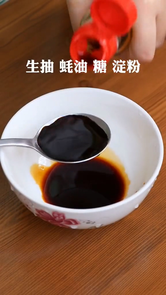 蠔油菜心的做法-家常味煮菜譜