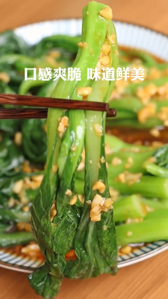 蠔油菜心的做法-家常味煮菜譜