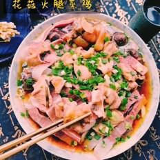花菇火腿蒸雞的做法-咸鮮味蒸菜譜