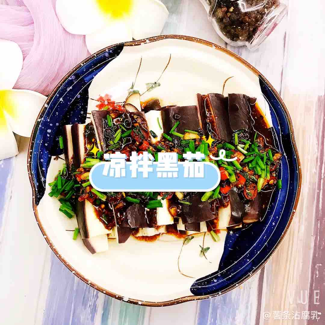 涼拌黑茄的做法-麻辣味蒸菜譜