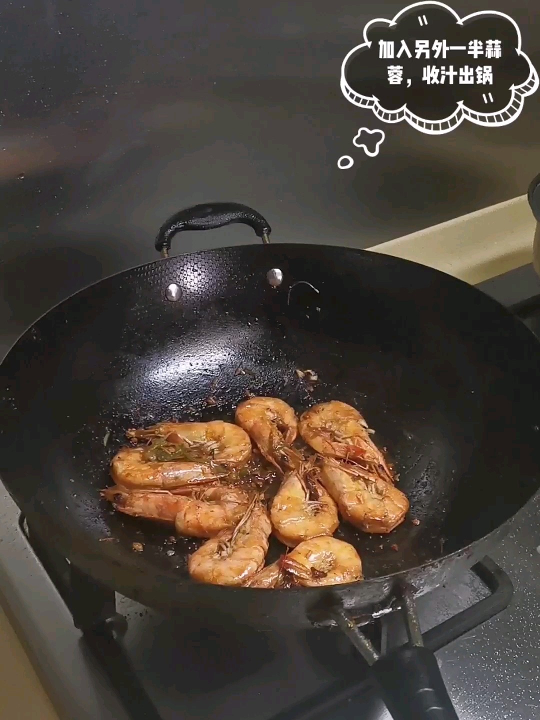 蒜蓉燜大蝦的做法-家常味炒菜譜-易網健康養生網 蒜蓉燜大蝦的做法-家常味炒菜譜