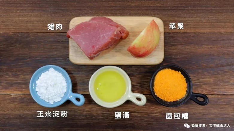 蘋果豬肉扒 寶寶輔食食譜的做法-家常味烘焙菜譜-易網(wǎng)<a href=http://m.logojc.com/ target=_blank class=infotextkey>健康養(yǎng)生</a>網(wǎng) 蘋果豬肉扒 寶寶輔食食譜的做法-家常味烘焙菜譜