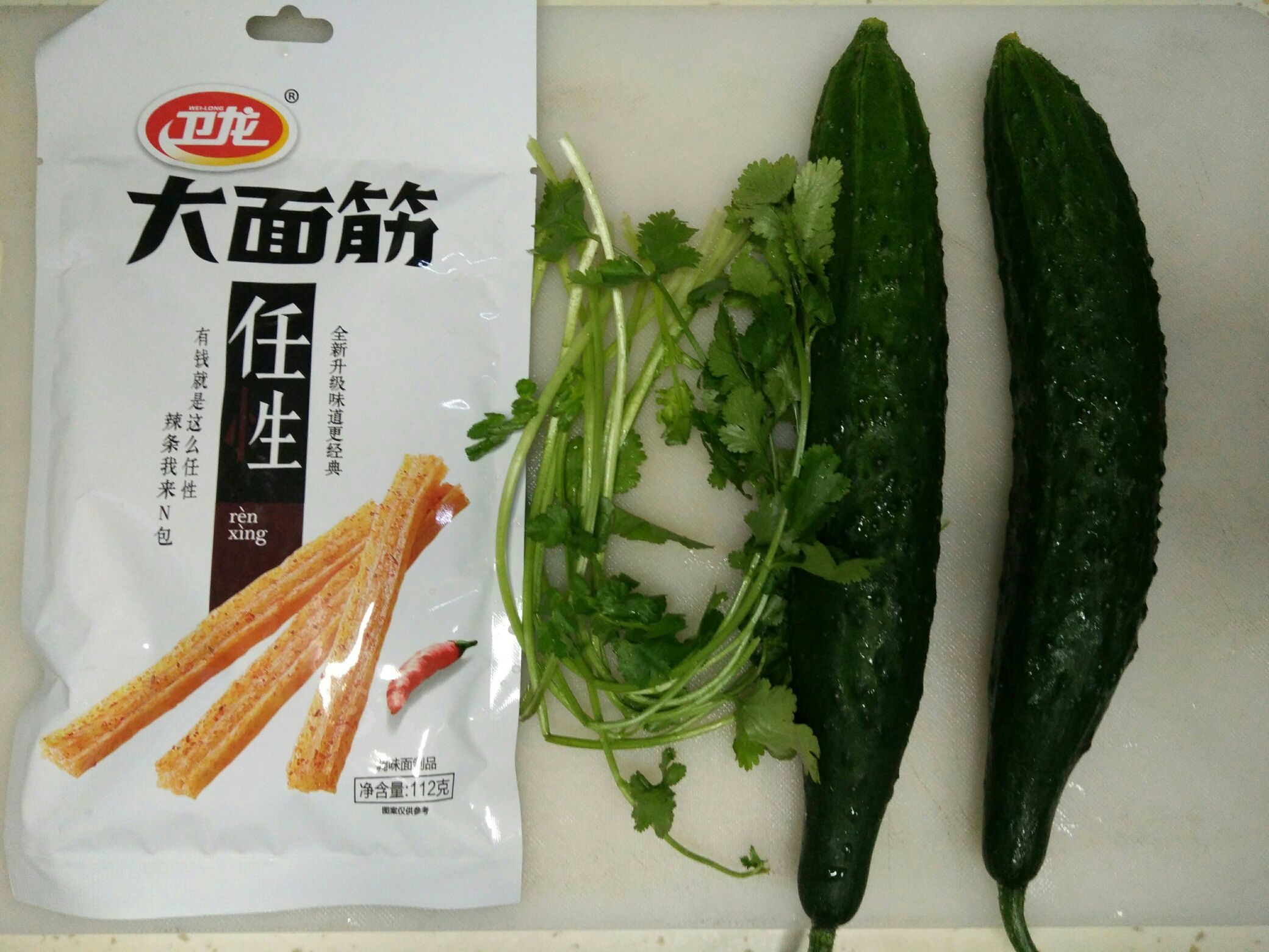 辣條拌黃瓜的做法-麻辣味拌菜譜-易網<a href=http://m.logojc.com/ target=_blank class=infotextkey>健康養生</a>網 辣條拌黃瓜的做法-麻辣味拌菜譜