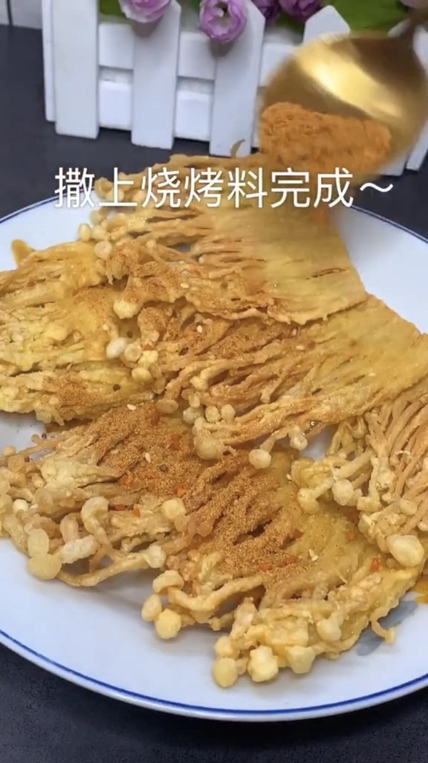 酥炸金針菇的做法-咸鮮味炸菜譜-易網健康養生網 酥炸金針菇的做法-咸鮮味炸菜譜
