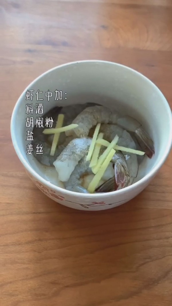 千絲萬縷蝦的做法-咸鮮味炸菜譜-易網<a href=http://m.logojc.com/ target=_blank class=infotextkey>健康養生</a>網 千絲萬縷蝦的做法-咸鮮味炸菜譜