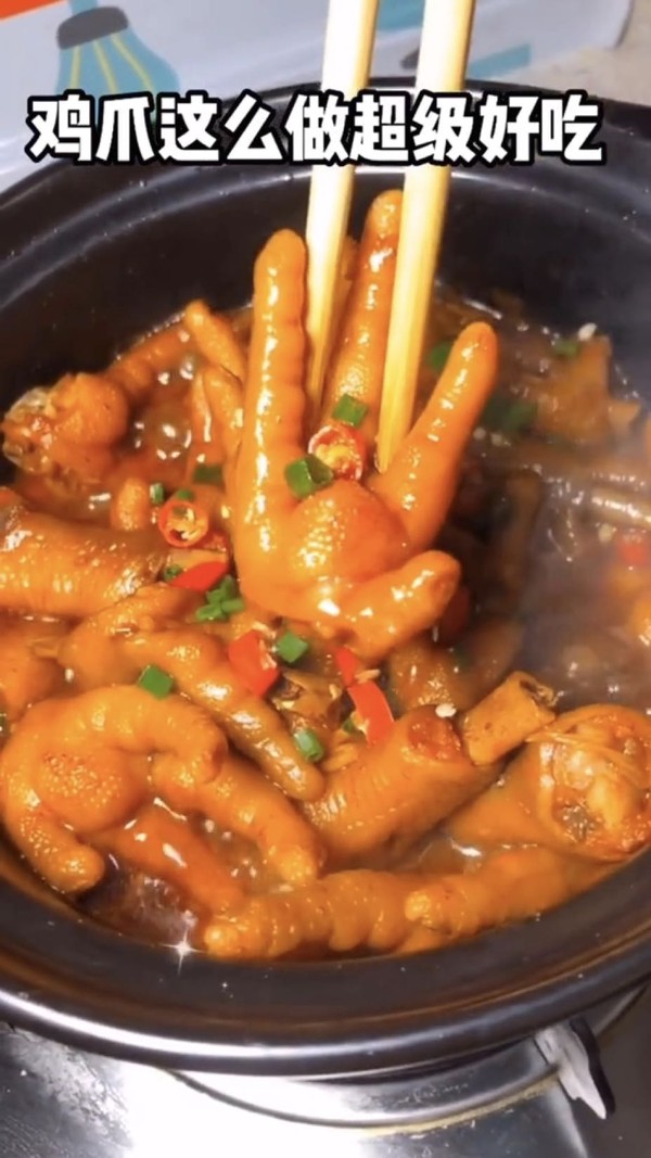 奧爾良雞爪的做法-咸鮮味鹵菜譜