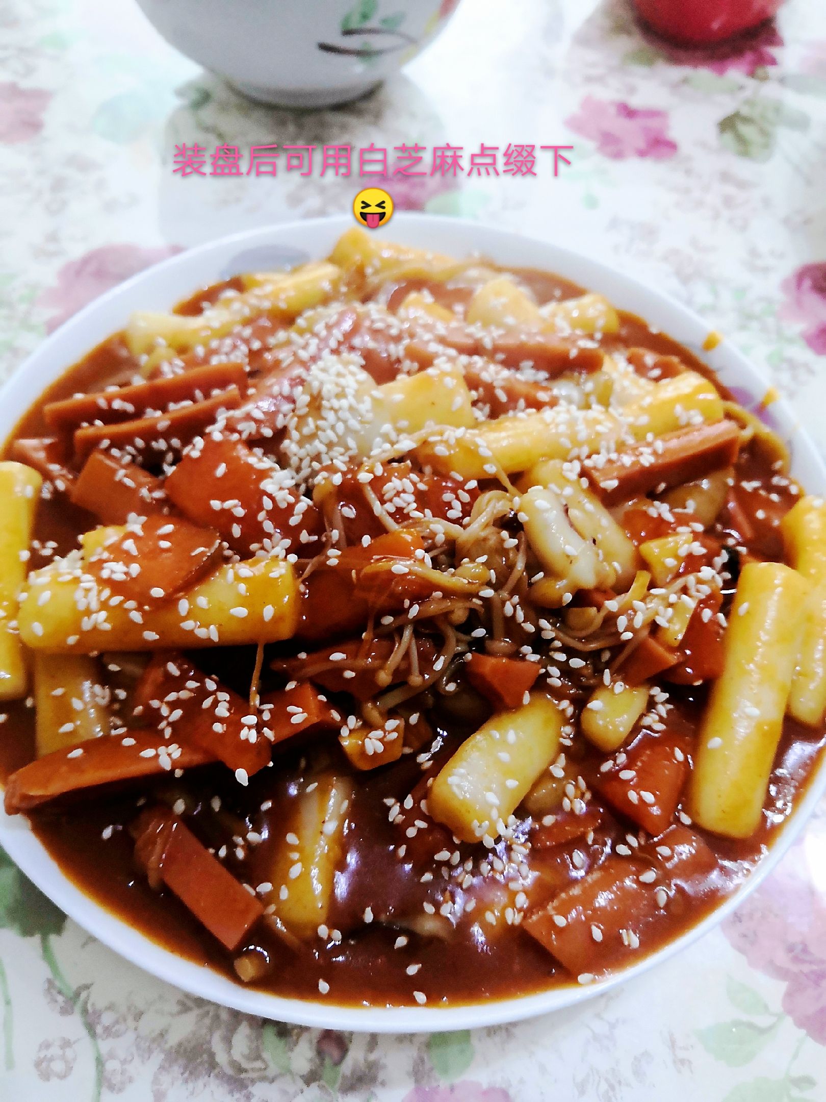 韓式炒年糕的做法-家常味炒菜譜-易網健康養生網 韓式炒年糕的做法-家常味炒菜譜