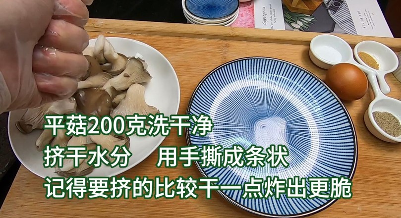 口感香酥,制作簡單的炸蘑菇,比炸肉好吃多了。的做法-家常味煎菜譜-易網<a href=http://m.logojc.com/ target=_blank class=infotextkey>健康養生</a>網 口感香酥,制作簡單的炸蘑菇,比炸肉好吃多了。的做法-家常味煎菜譜