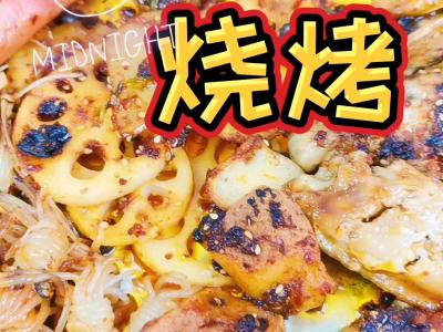 宵夜燒烤拼盤的做法-香辣味烤菜譜