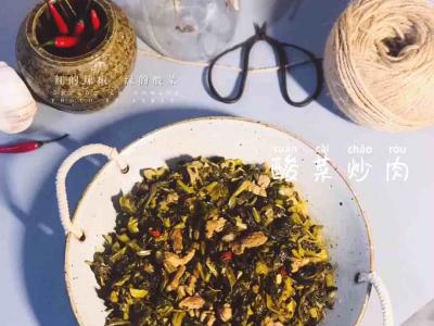 酸菜炒肉的做法-酸辣味炒菜譜