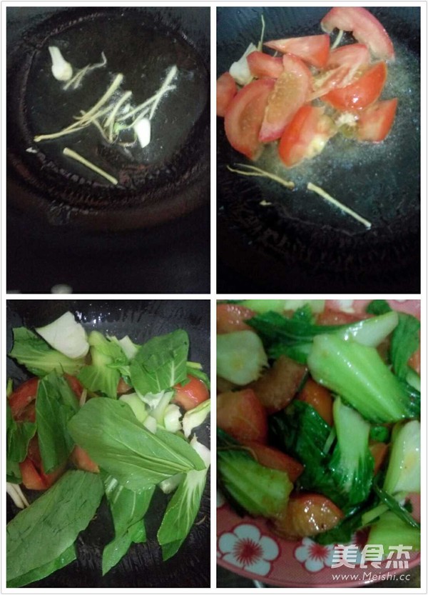 西紅柿青菜小餛飩的做法-咸鮮味煮菜譜-易網(wǎng)健康養(yǎng)生網(wǎng) 西紅柿青菜小餛飩的做法-咸鮮味煮菜譜