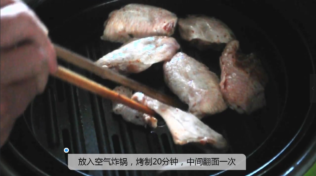 土耳其風味烤翅的做法-咸鮮味烤菜譜